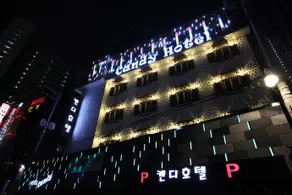 Hotel Candy - Image 4