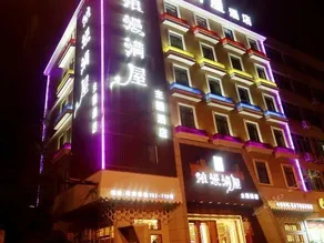 YIju boTheme Hotel - Image 4