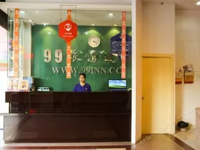 99 Inn Guangzhou The Second Workers' Cultural Palace Metro Station - Image 4