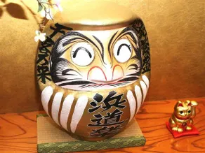 Hamadoraku - Image 5