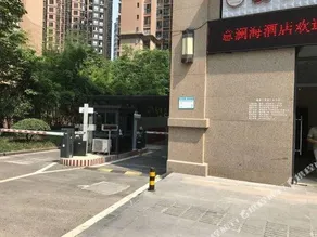 Yilanhai G·Zhuomei Hotel - Image 4