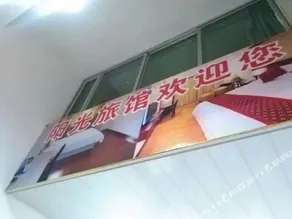 Sunshine Hostel - Image 5