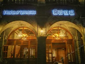 Whisper of The Nature Hotel - Image 2