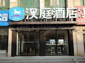 Hanting The Parks Cangzhou thousand children - Image 3