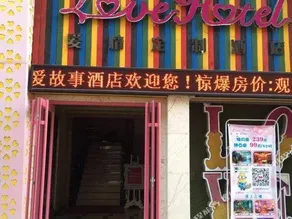 Zhuzhou Love Hotel - Image 5