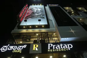 Pratap Residency Hospet, Karnataka - Image 2