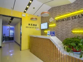Migao Chain Hotel - Image 4