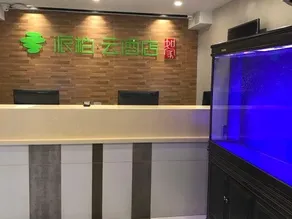 JIANGNAN ZHIJIA EXPRESS HOTEL JUNZHIJIA - Image 5