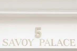 Savoy Palace - Image 2