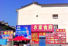 Fumantang Hostel - Image 2