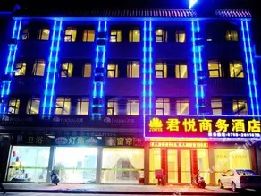 Junyue Business Hotel - Image 3