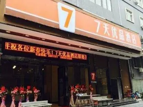 7Days Premium Foshan Lecong - Image 2