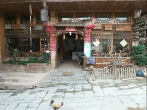 Long Feng Inn - Image 3