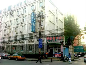 Xicui Hotel (Beijing Baizhifang) - Image 5