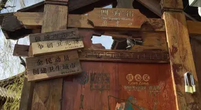 Hetianxia Inn - Image 2