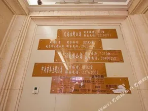 Central Business E-sports Apartment - Image 5