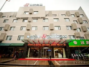 ReMAX Hot麦 Planet E-Sports Hotel (Yuyao Station Yangming Ancient Town) - Image 2
