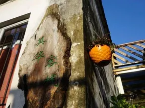 Qihua Inn - Image 5