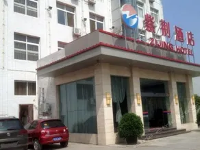 Zi Jing Hotel - Image 3