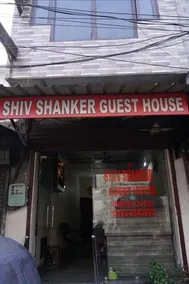Shiv Shankar Guest House by OYO Rooms - Image 2
