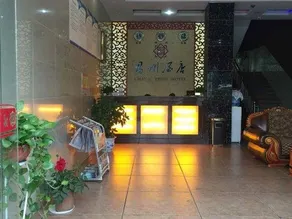 Changzhou Hotel - Image 2