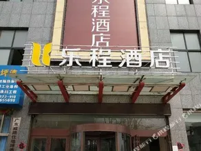 LANXING INTERNATIONAL BUSINESS HOTEL - Image 5