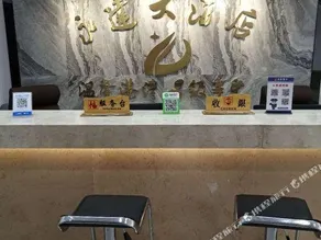 Yongda Hotel - Image 4