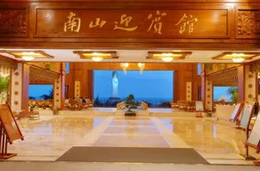 Nanshan Hotel - Image 2