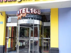Motel168 Changsha FuRong Road Inn - Image 3