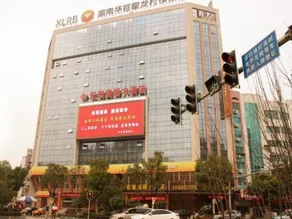 Huarong Hongfa International Hotel (People's Square) - Image 1