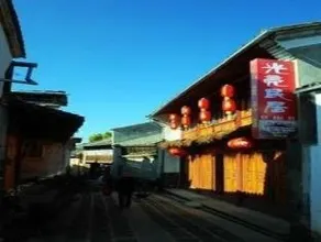 Guangliang Guest House - Image 1