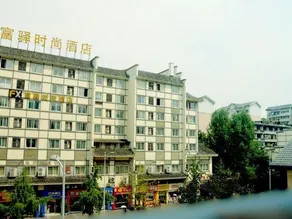 Danni Hotel (Chongqing Beibei) - Image 2