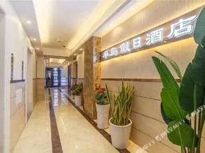 Bandao Holiday Hotel - Image 2