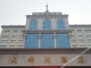 Tiandu Hotel - Image 4