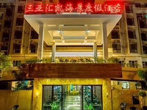 Hui Kai Sea View Holiday Hotel - Image 2