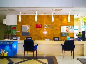 Hongzhen Chain Hotel Weifang Huacheng 2nd - Image 4
