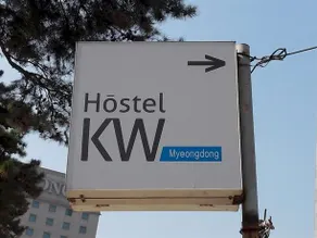 KW Myeongdong - Image 2