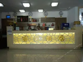 RUICHENG HOTEL - Image 2