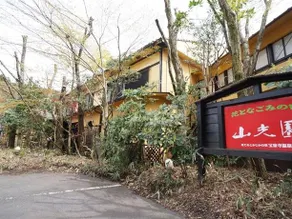 Hotel Sankouen - Image 5