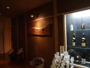 Sarugakyo Onsen Onyado Mikawaya - Image 3