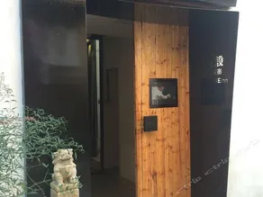 Haoshe Inn (Xitang) - Image 5