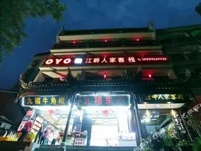 Jiangpan Renjia Inn - Image 2