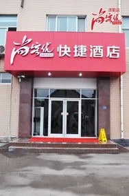 Still Guest Optimal Fast Hotel Jiyang - Image 1