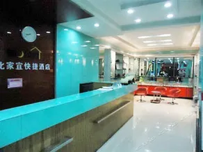 Huashan Bijiayi Smart Hotel - Image 3