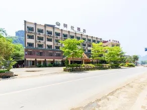 Ming Shi Hotel - Image 2