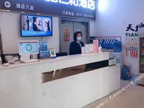 Tiandi Renhe Business Hotel Jinan Quancheng Square - Image 5