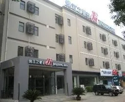 Jinjiang Inn Shijiazhuang Youyi Street - Image 4