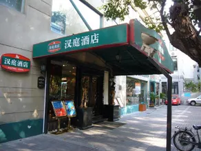 Hanting SH South Shanxi Rd - Image 3