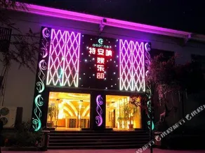 TAOHUAYUAN Hotel - Image 2