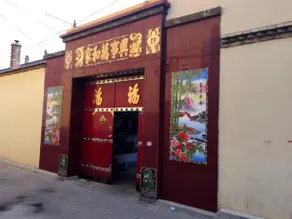 Youyiyuan Farm Stay - Image 2